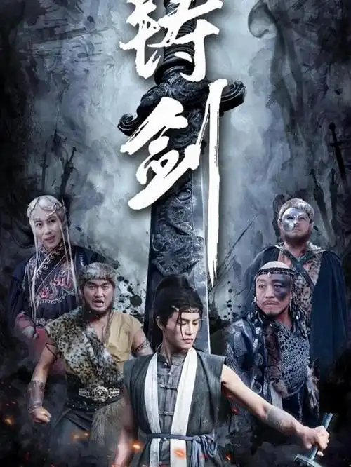 锦书流年 2025 古装电视剧