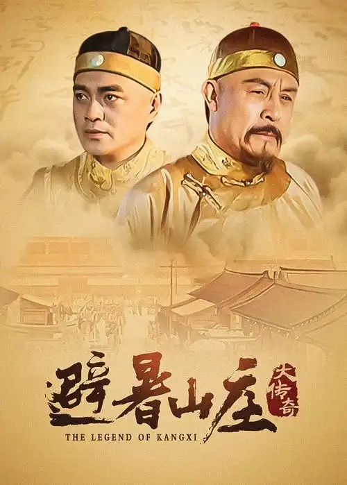 烟雨江南 2026 古装电视剧